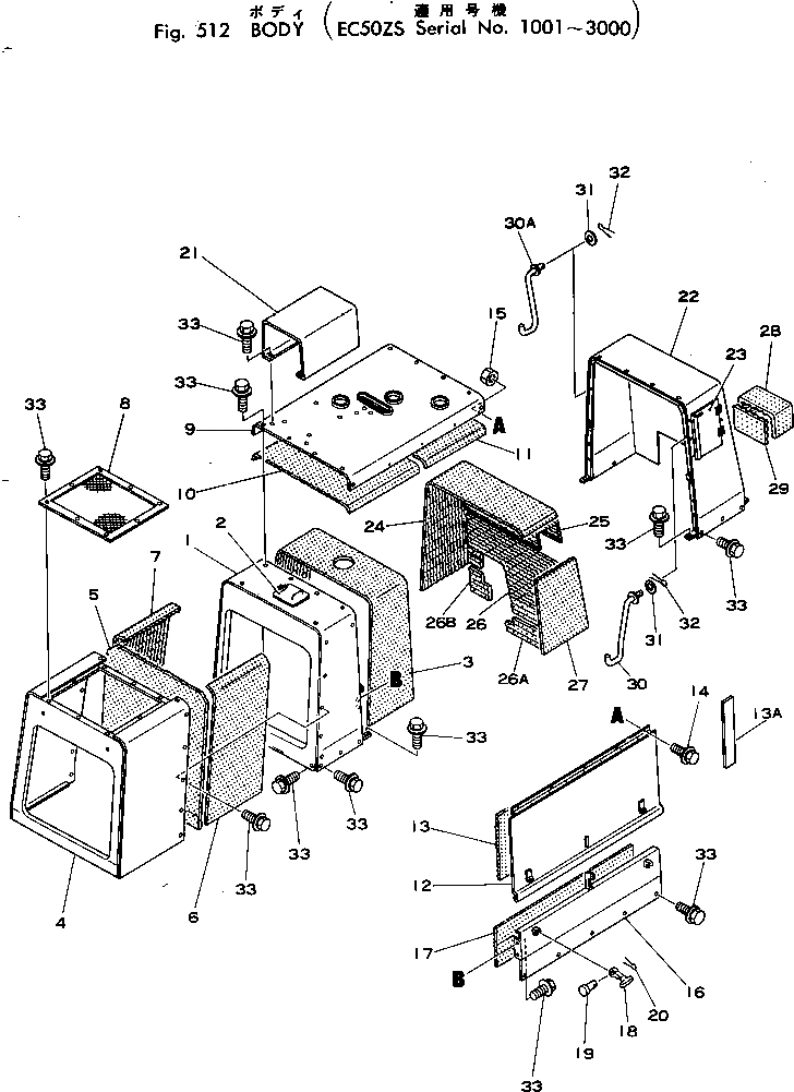 Крышка M720170806310 Komatsu