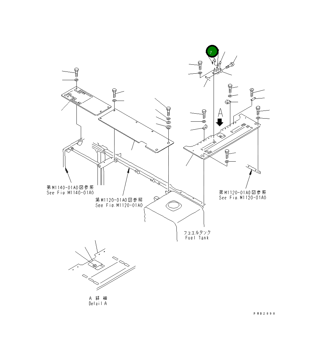 Рычаг 207-54-61721 Komatsu