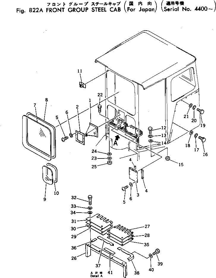 Крышка 232-855-1120 Komatsu