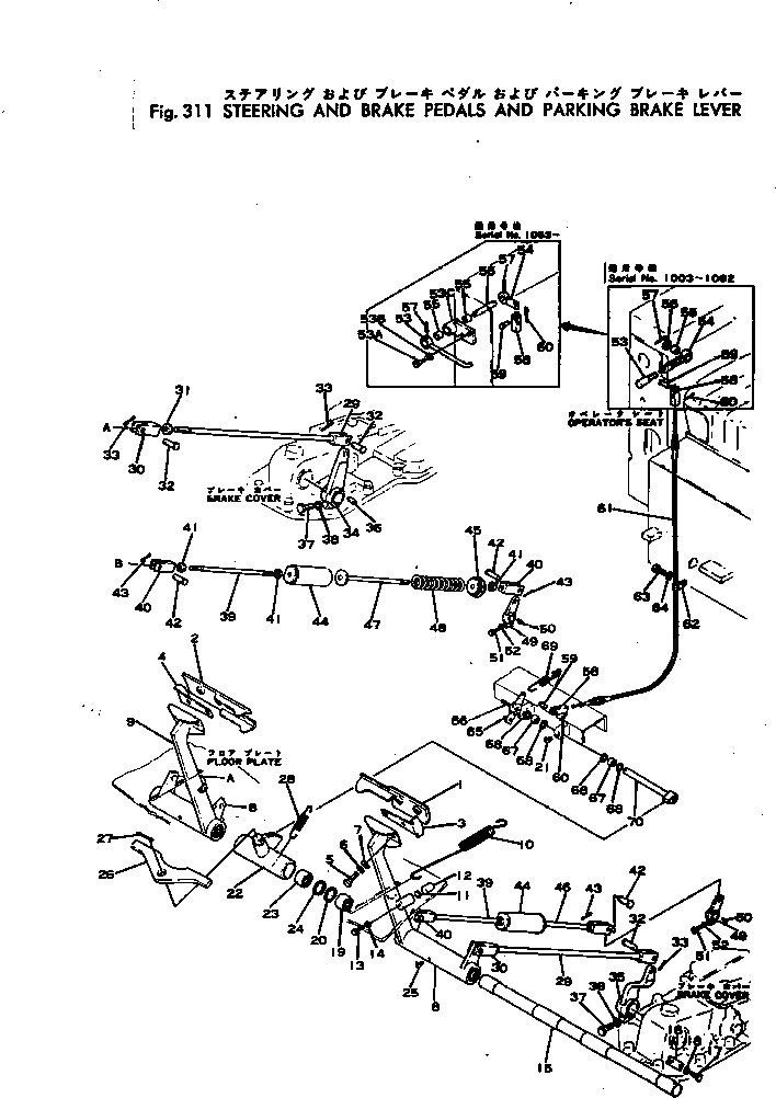 Рычаг 155-43-11191 Komatsu