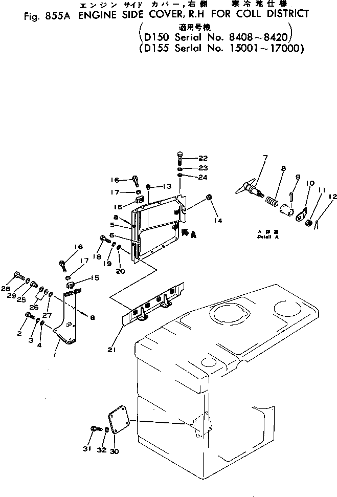Крышка 175-54-37520 Komatsu