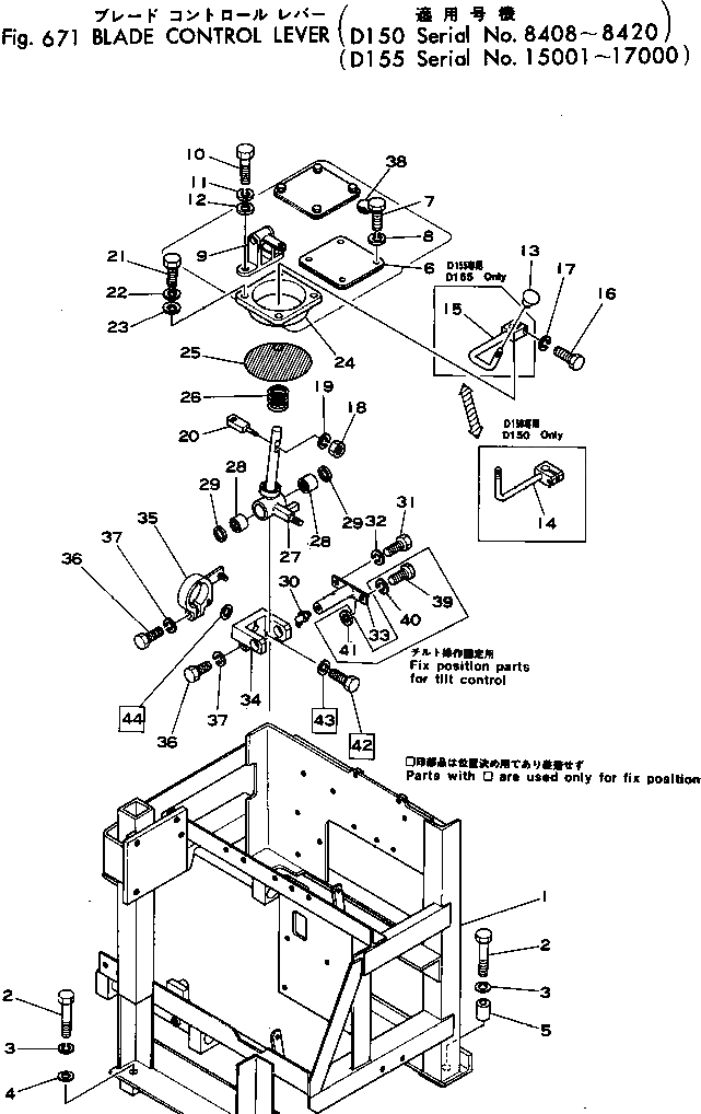 Крышка 175-61-13860 Komatsu