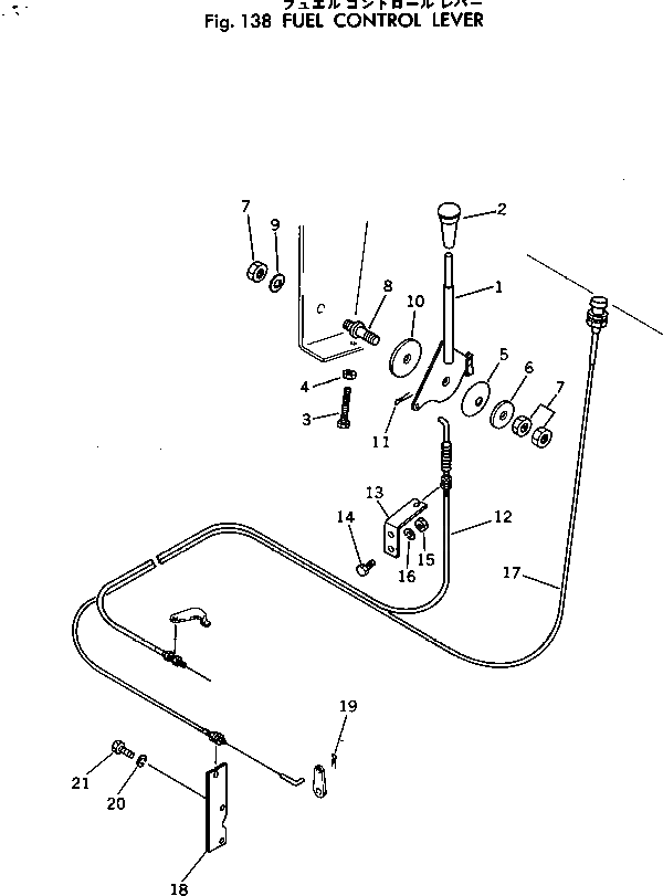 Рычаг 266-20-48201 Komatsu