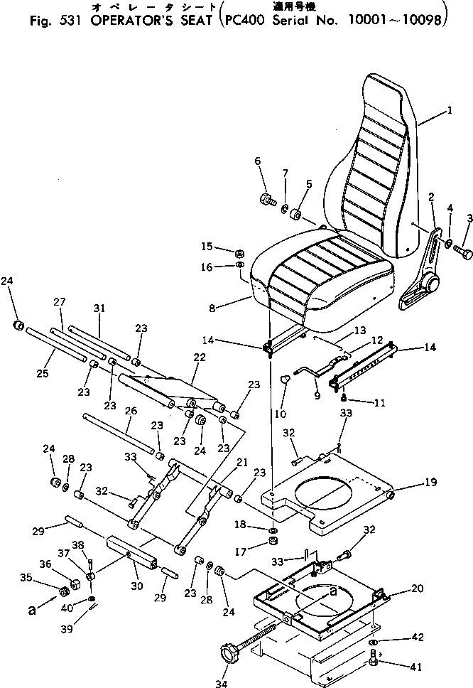 Подшипник 06000-51102  Komatsu
