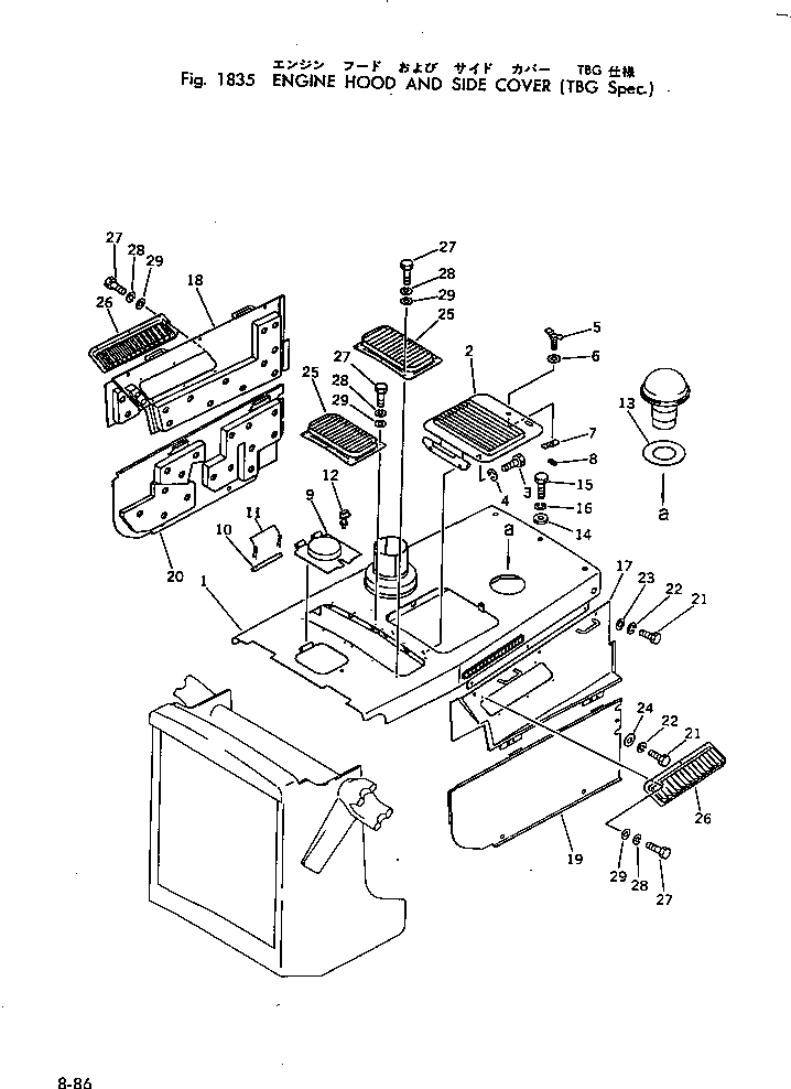 Крышка 130-A62-3280  Komatsu