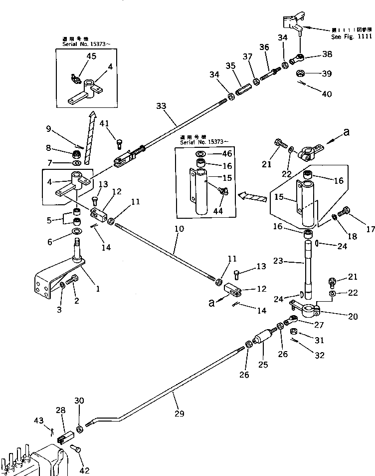 Рычаг 195-43-42160 Komatsu