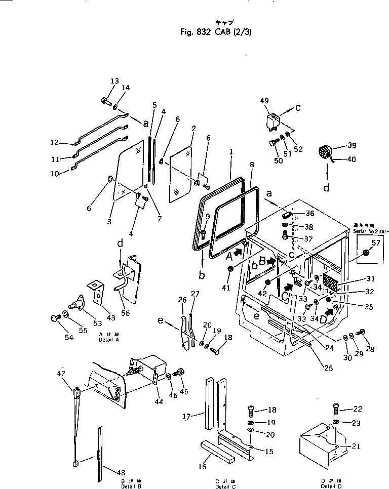 Крышка 11T-911-1520 Komatsu