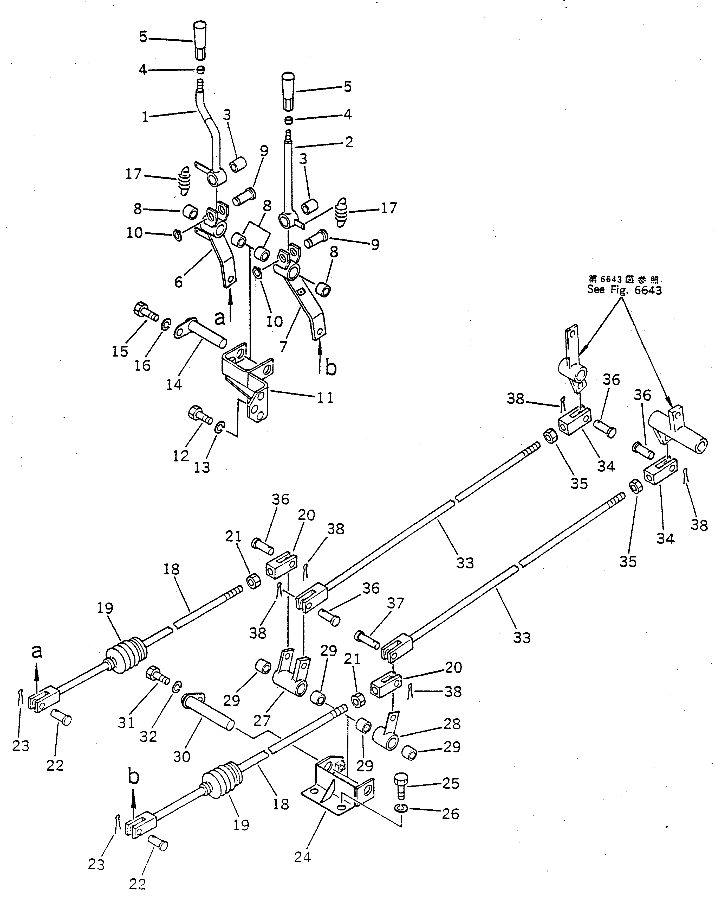 Рычаг 23S-43-15140 Komatsu