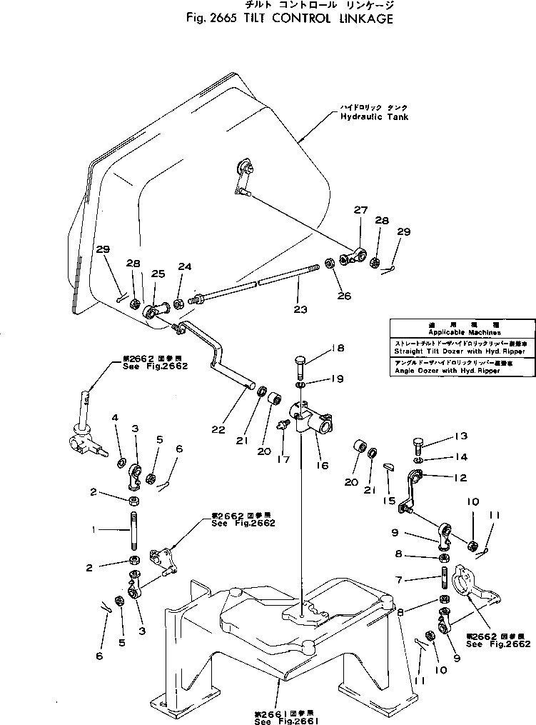 Рычаг 154-61-16770 Komatsu