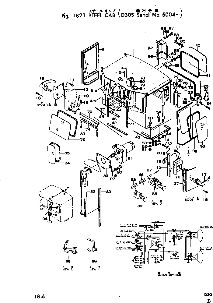 Крышка 111-911-1250 Komatsu