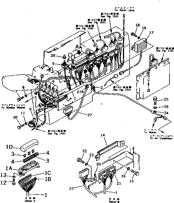 Крышка 195-Z11-2290 Komatsu
