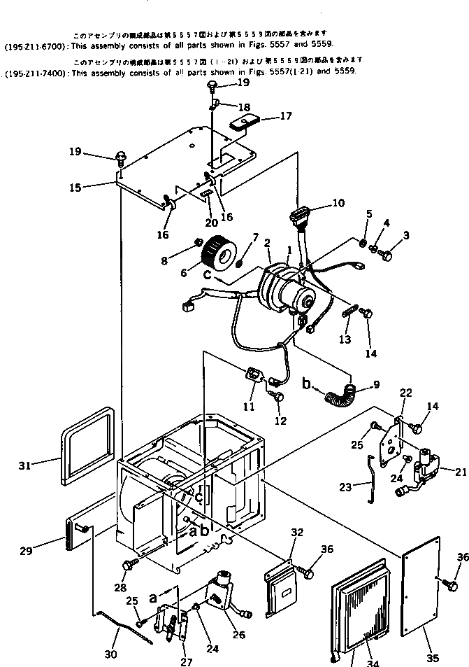 Крышка 195-Z11-7450 Komatsu