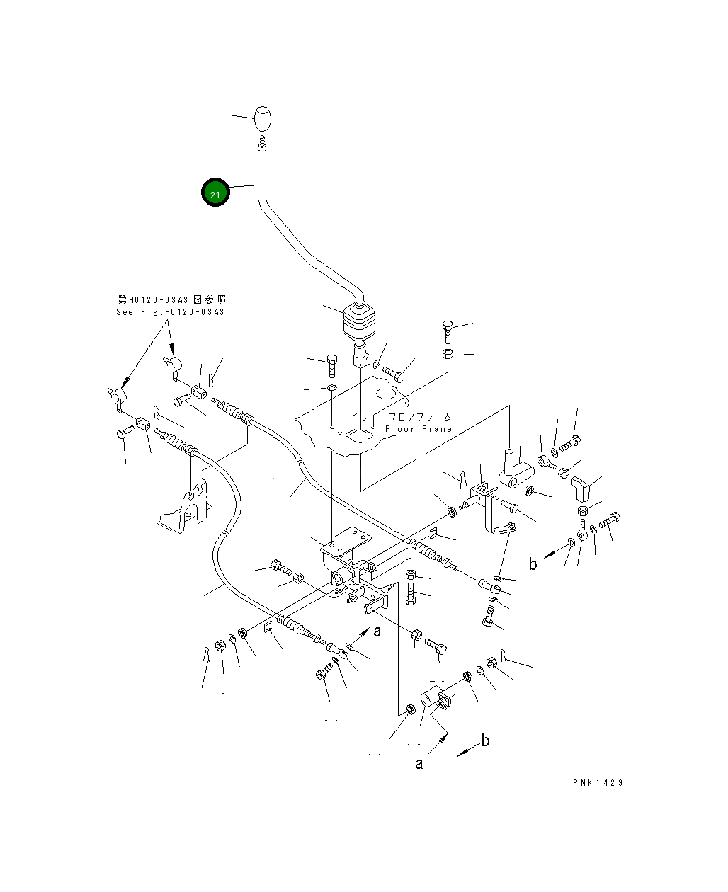 Рычаг 20U-910-2362 Komatsu