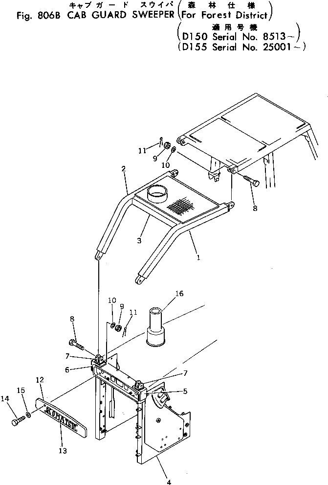 Пластина 175-98-51230 Komatsu