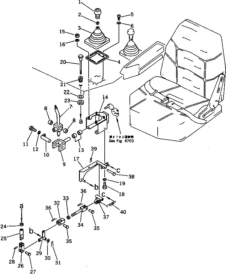 Рычаг 195-61-45270 Komatsu