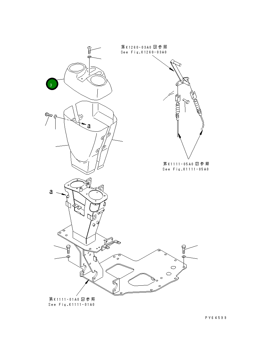 Крышка 22K-43-11360 Komatsu