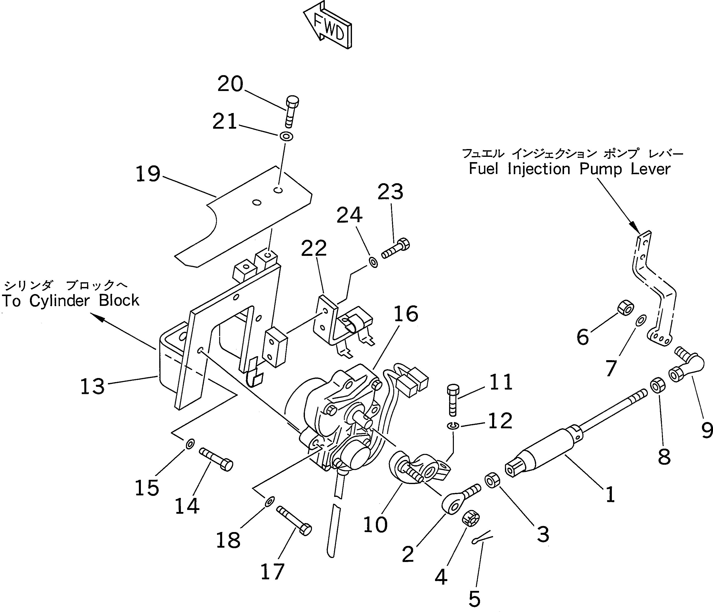 Рычаг 207-43-54142 Komatsu