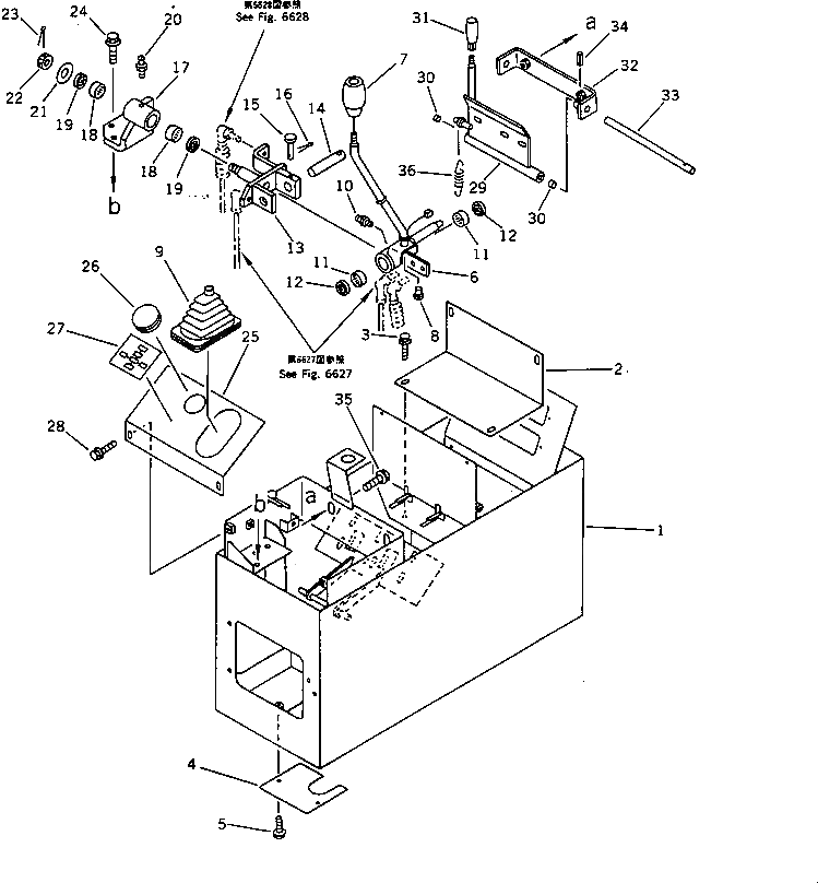 Рычаг 424-V92-1120 Komatsu