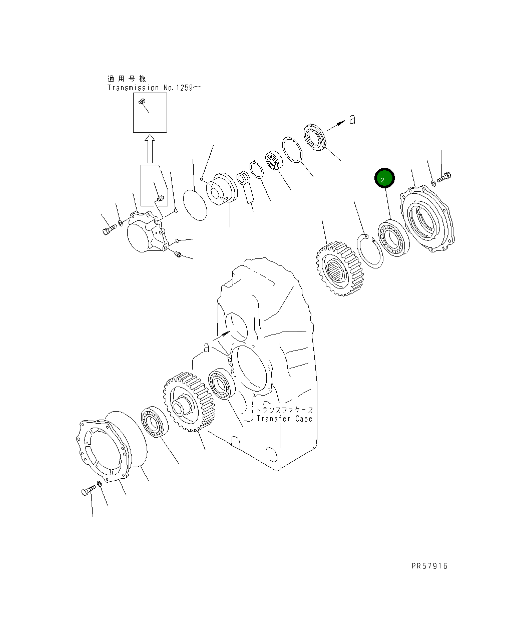 Подшипник 281-15-13931 Komatsu