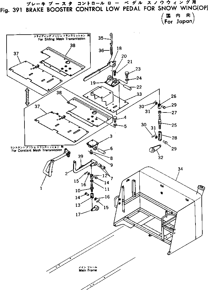 Рычаг 232-881-5120 Komatsu