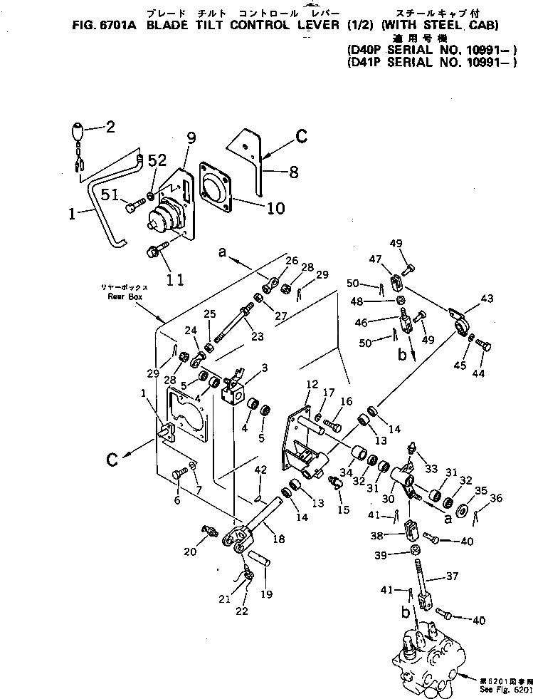 Крышка 144-43-81650 Komatsu