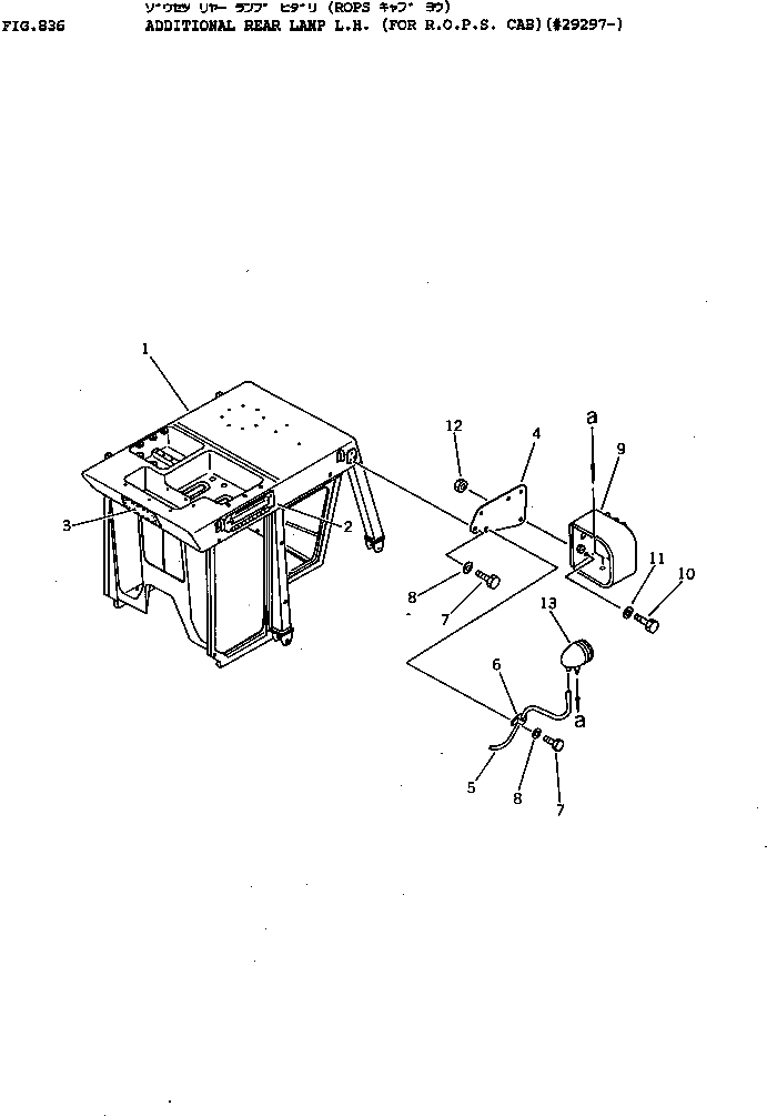 Крышка 195-06-14210 Komatsu
