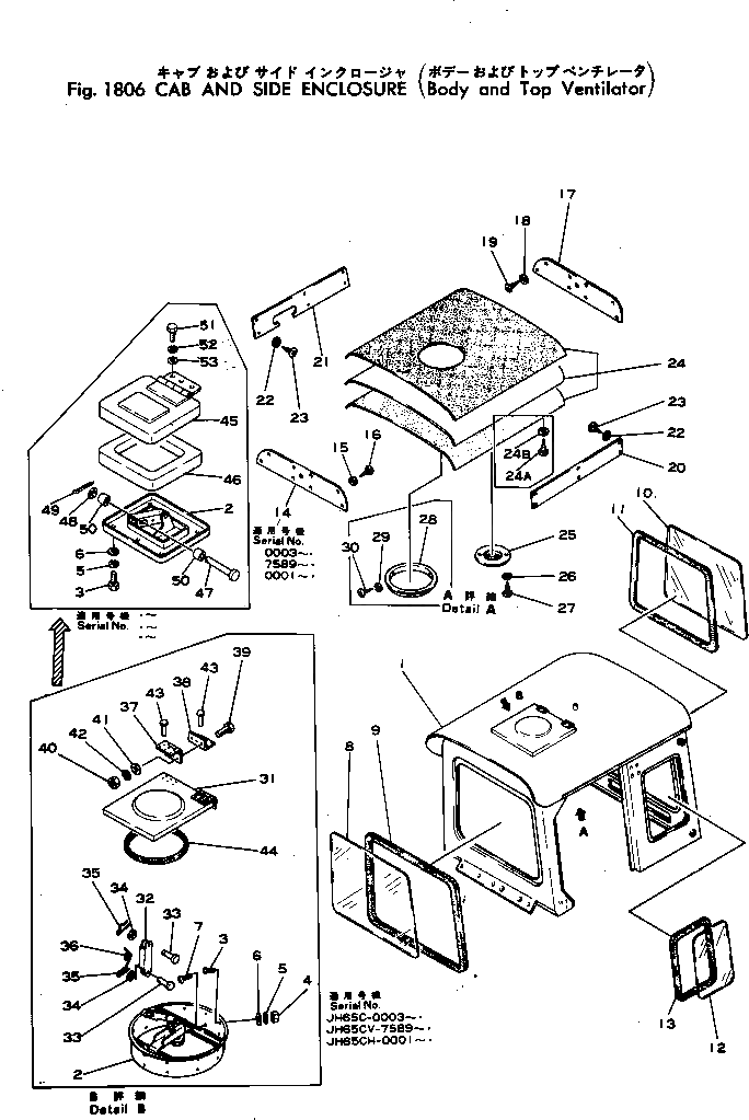 Крышка 381-974918-1 Komatsu