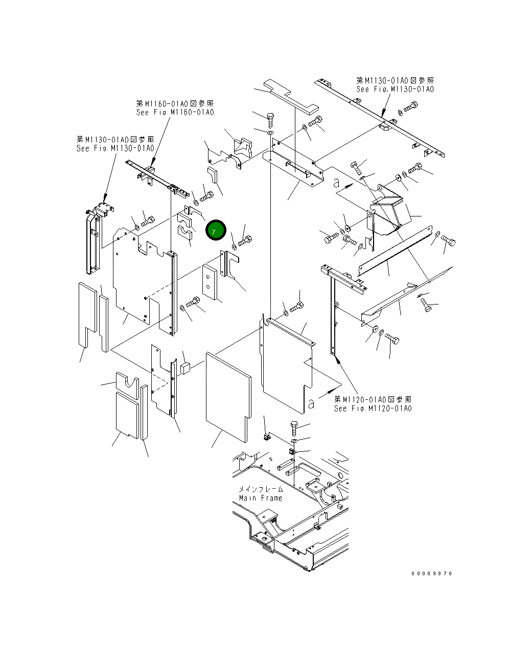 Крышка 8240-54-1890  Komatsu