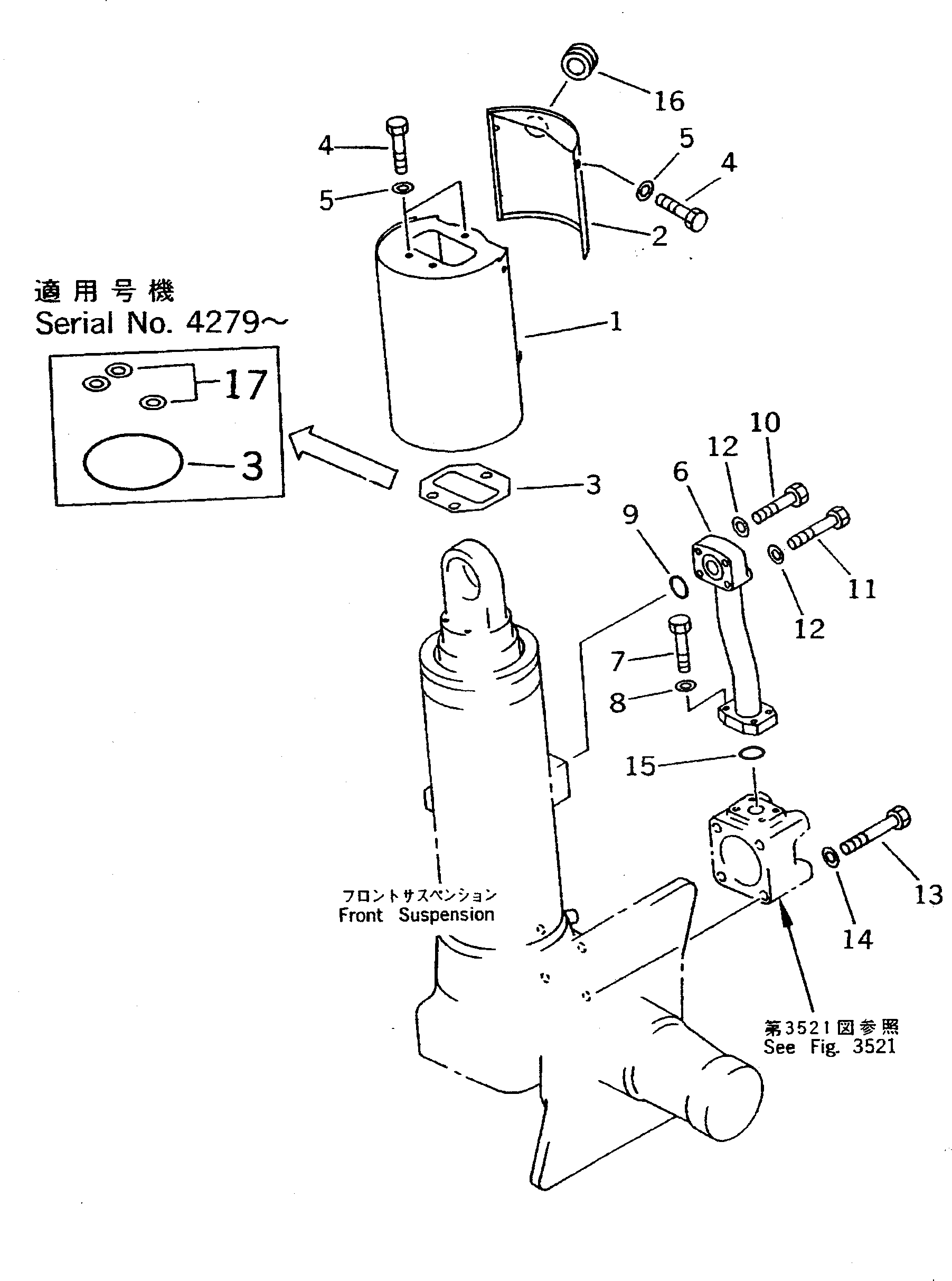 Крышка 569-50-63173  Komatsu