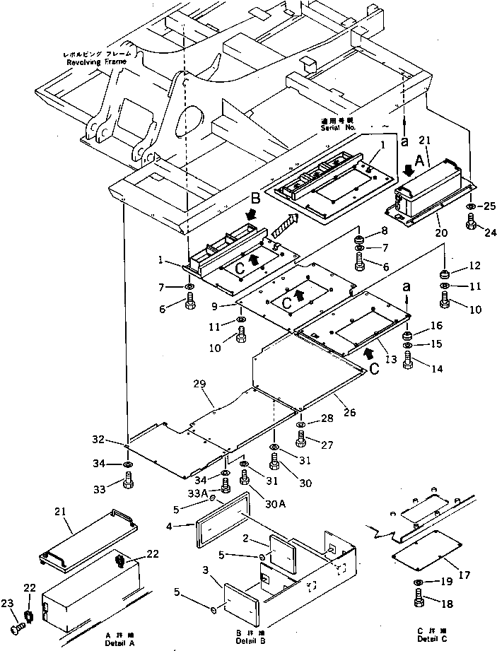 Крышка 205-56-11640 Komatsu