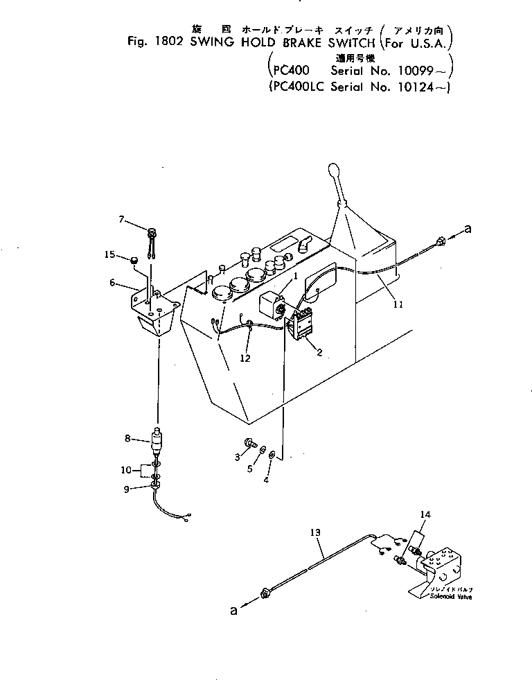 Крышка 208-06-12250 Komatsu