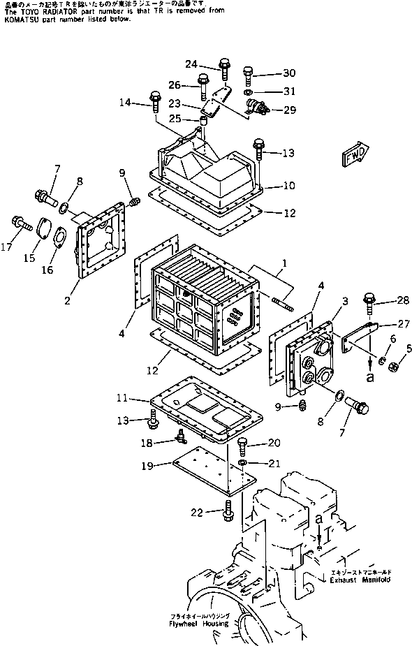 Крышка 6212-65-6470  Komatsu