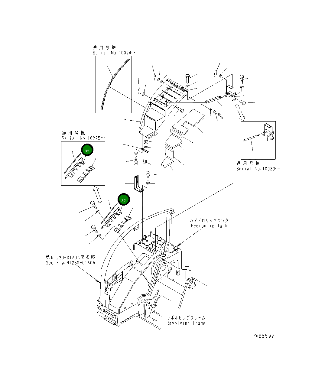 Крышка 22U-54-12432  Komatsu