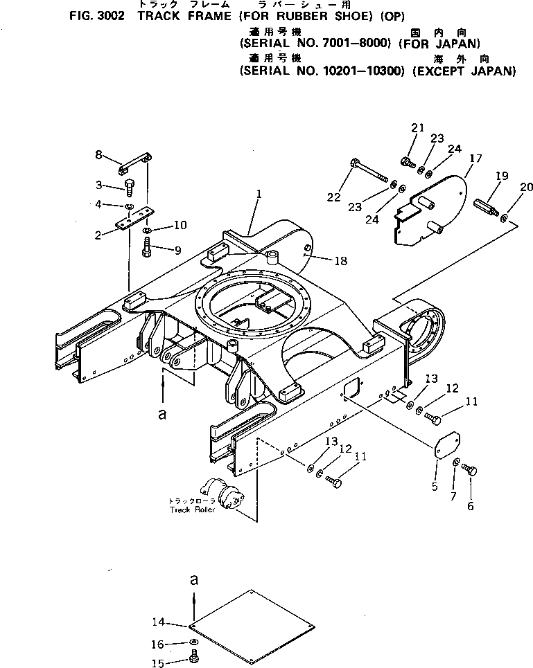 Крышка 20N-30-41211 Komatsu