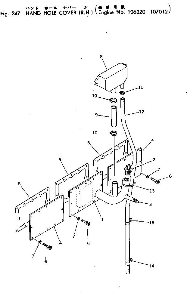 Крышка CU3177076 Komatsu