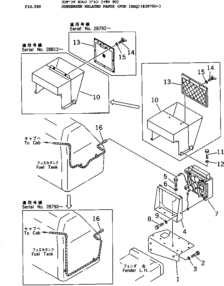 Крышка 175-911-5690 Komatsu