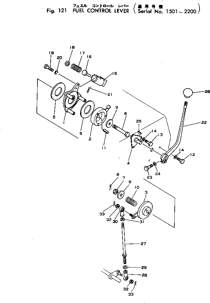 Рычаг 124-43-21110 Komatsu