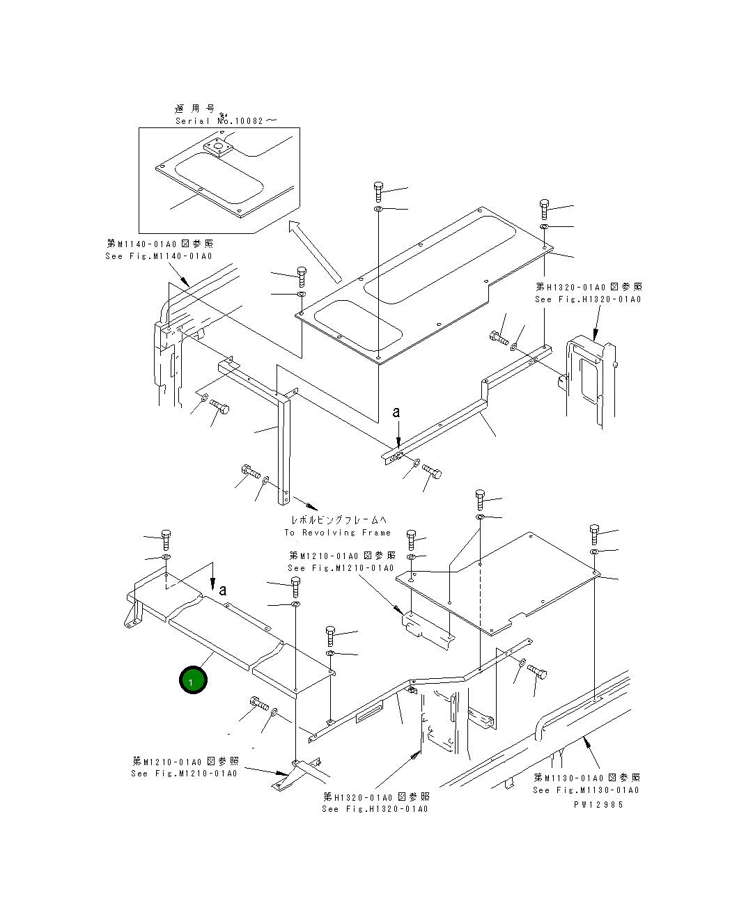 Крышка 21T-54-73281 Komatsu