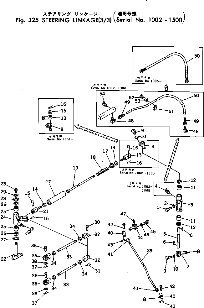 Рычаг 198-43-11430 Komatsu