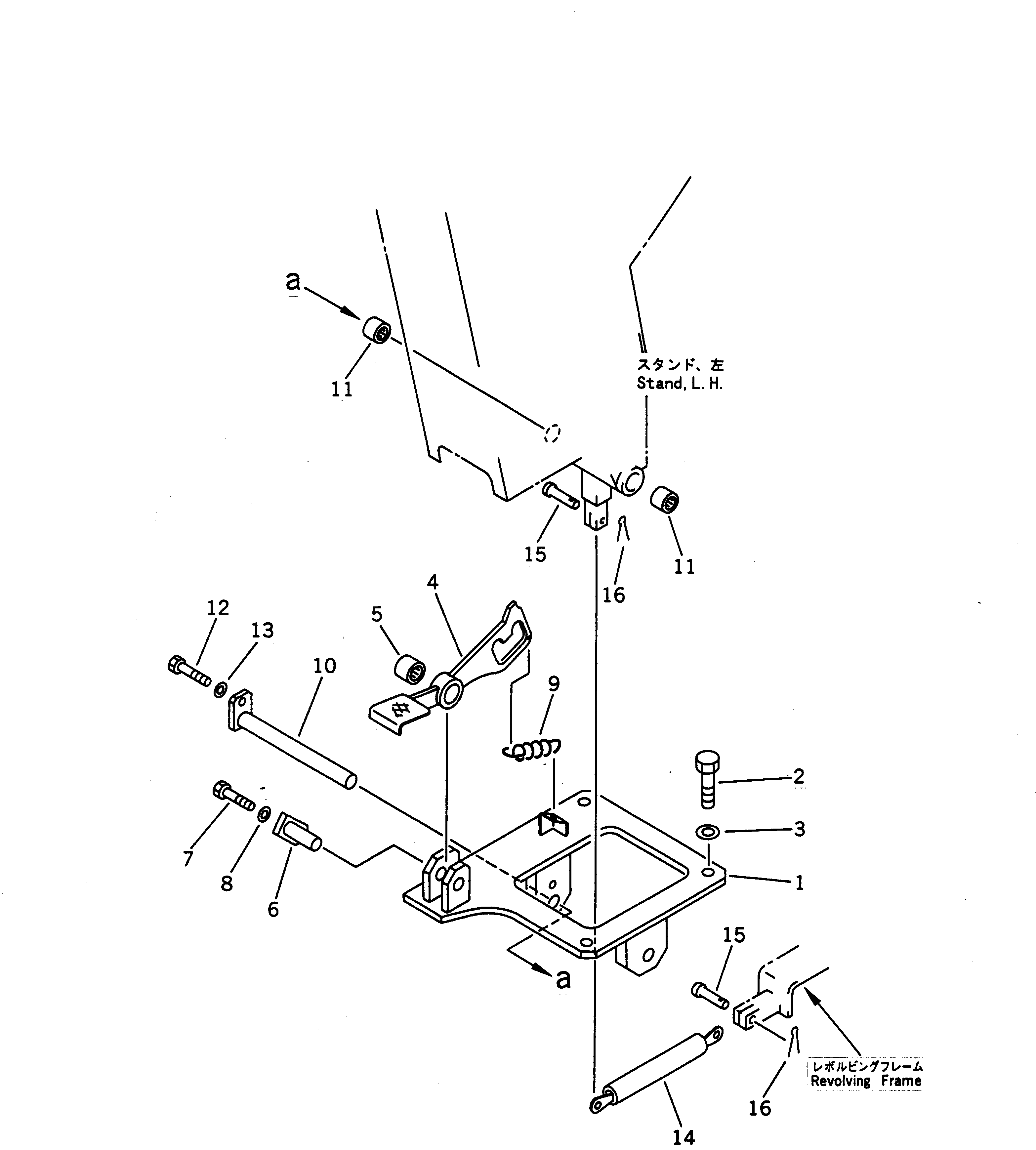 Рычаг 20K-43-11210 Komatsu