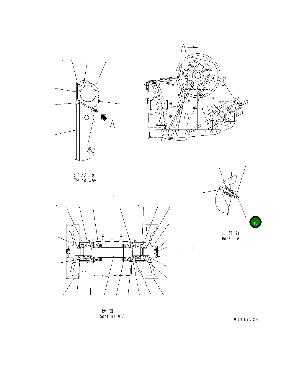 Крышка 8295-70-5470 Komatsu