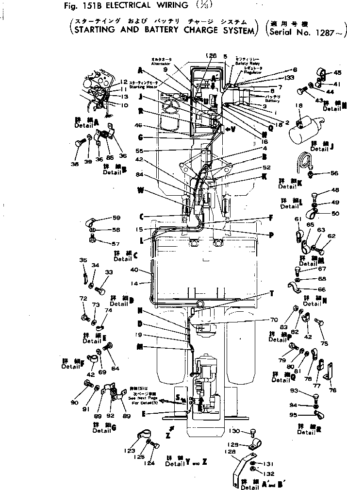 Крышка 281-06-18440 Komatsu