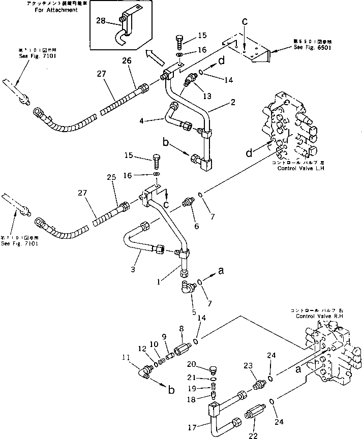 Крышка 203-62-32450 Komatsu