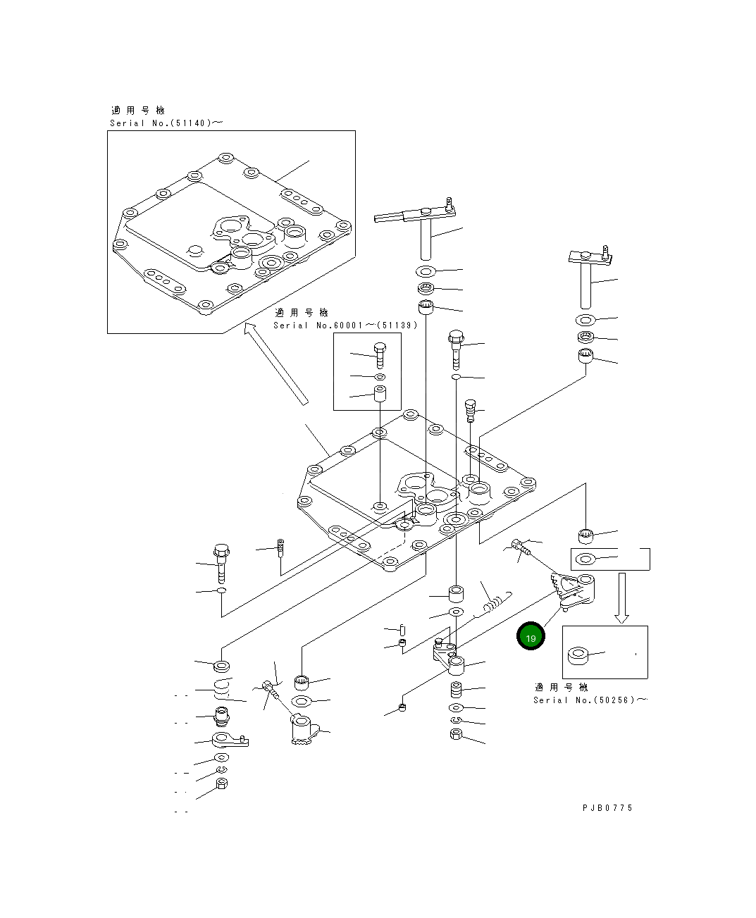 Рычаг 17A-15-25620  Komatsu