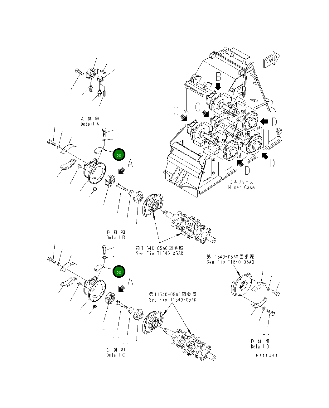 Крышка 8255-70-4980  Komatsu