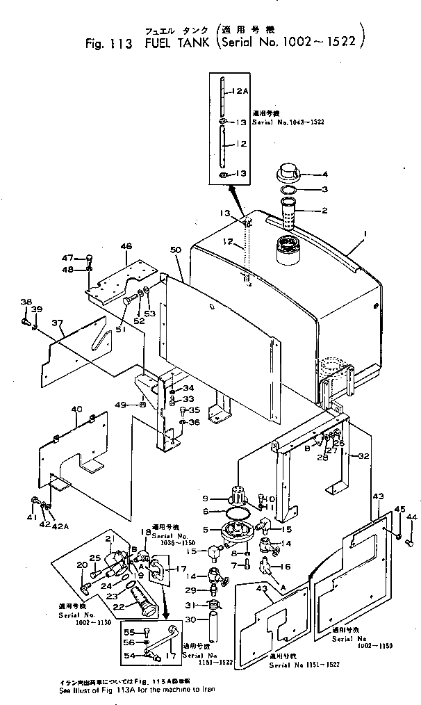 Крышка 234-04-11242 Komatsu