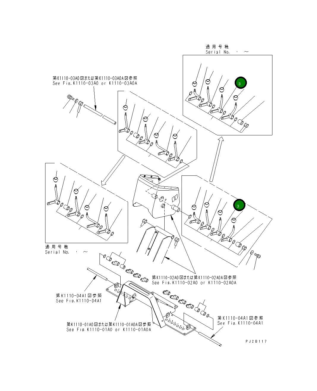 Рычаг 23B-43-35470 Komatsu