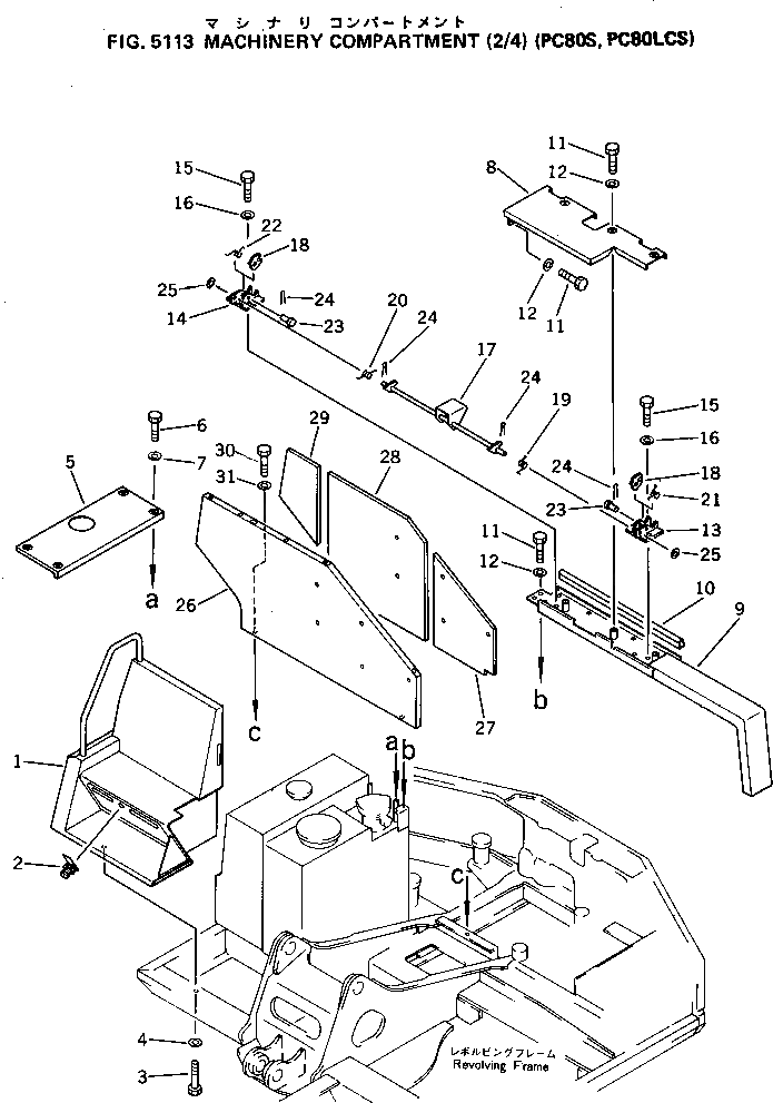 Крышка 20X-54-21380 Komatsu