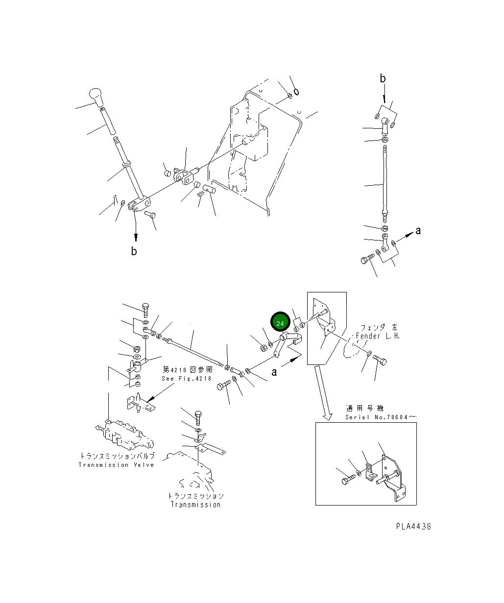 Рычаг 104-43-38810 Komatsu