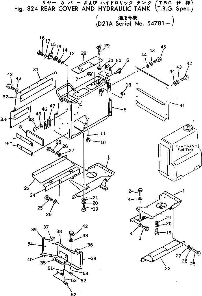 Крышка 103-A62-1691 Komatsu